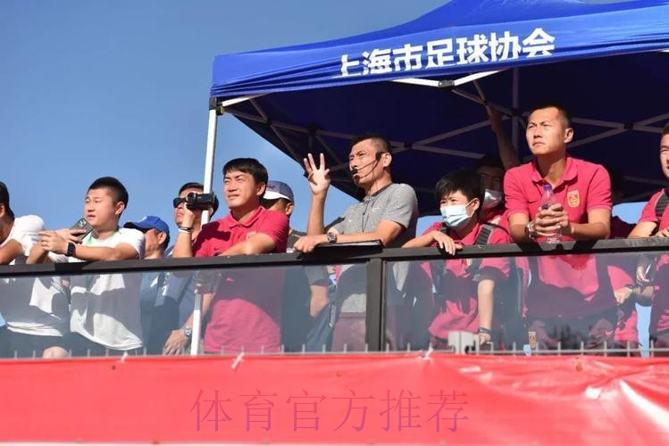 《中国足协青少年训练大纲》宣讲会在上海举行