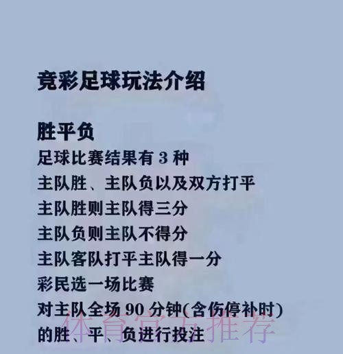 2026世界杯买球苹果平台推荐 2026世界杯买球苹果平台推荐